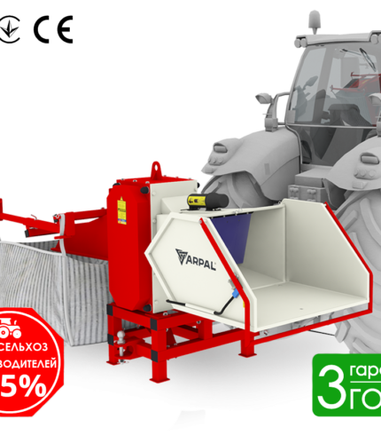 Tocator de crengi AM-200 TR